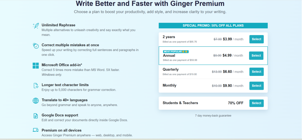 Тарифы Ginger 
