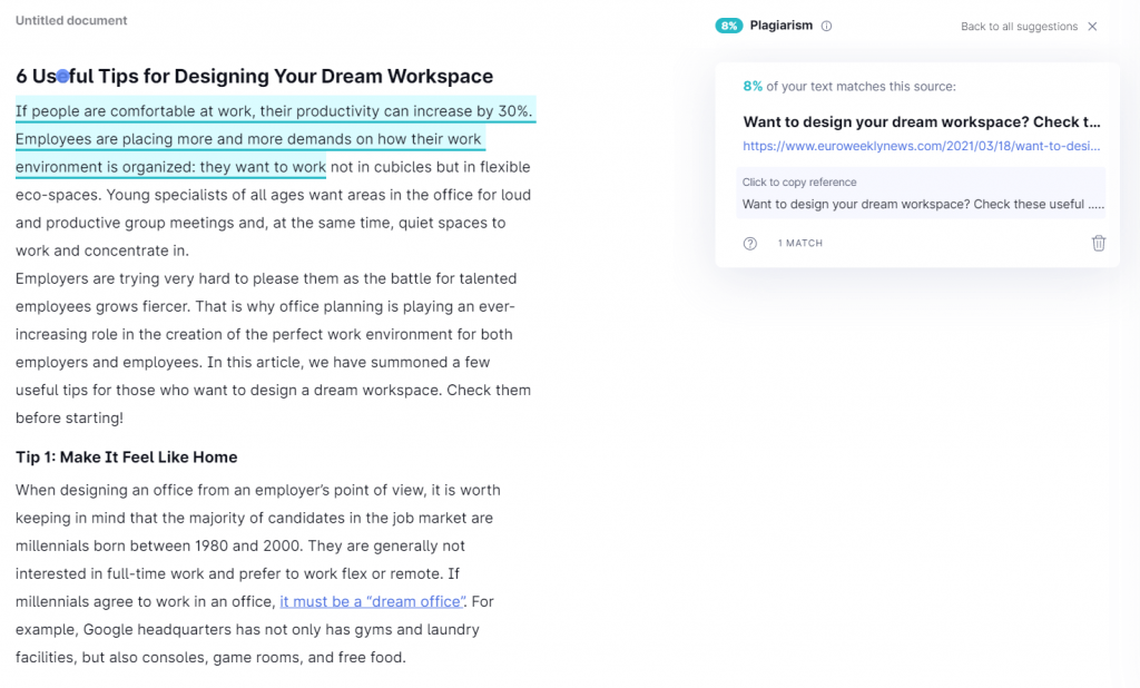 Grammarly, уникальность текста