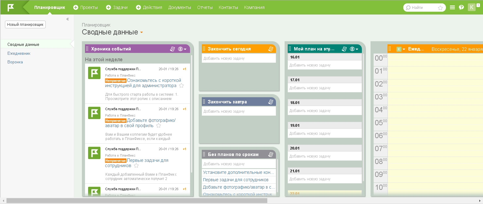 Бесплатные инструменты контент-маркетинга