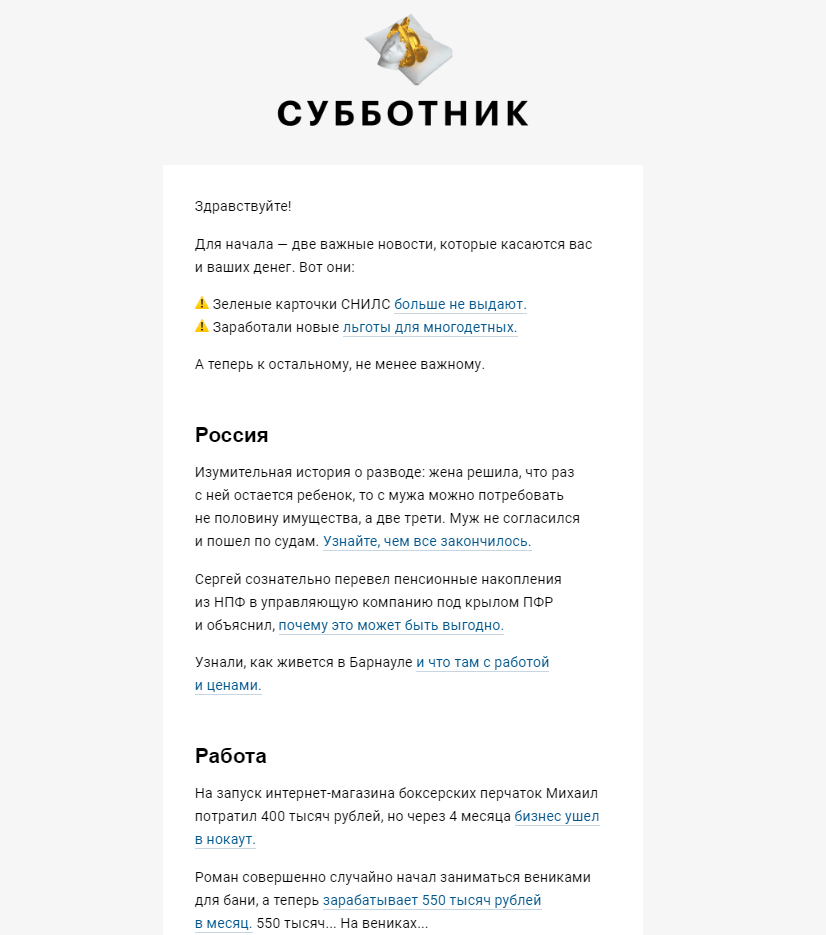 Наличие ссылок