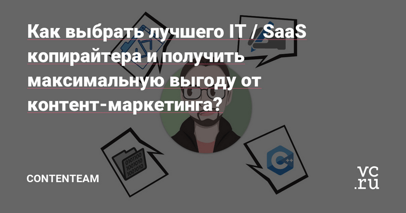 SEO-копирайтинг на канадском английском языке от носителей языка