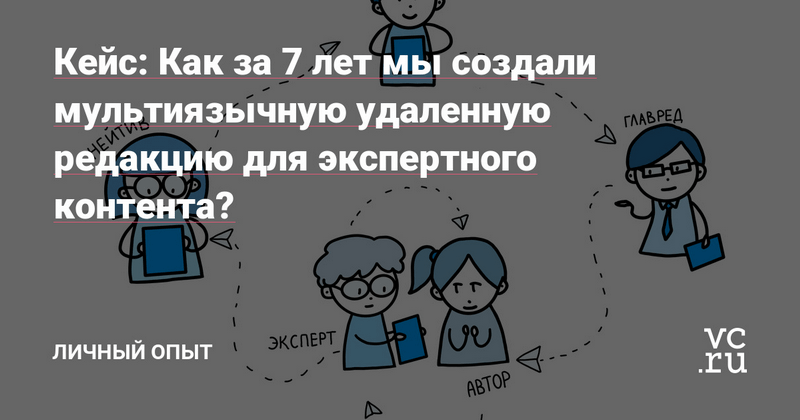 Переводим и адаптируем сайты и лендинги на иностранные языки