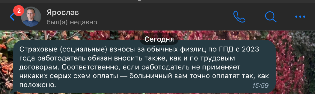 14 видов мошенничества в копирайтинге: реальные истории. Как копирайтеру защититься от нечестных заказчиков?