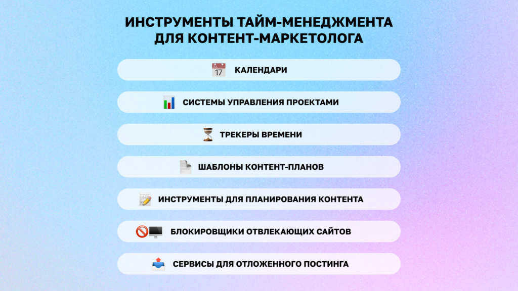 работа контент-маркетологом