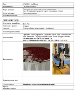 олд балтбет