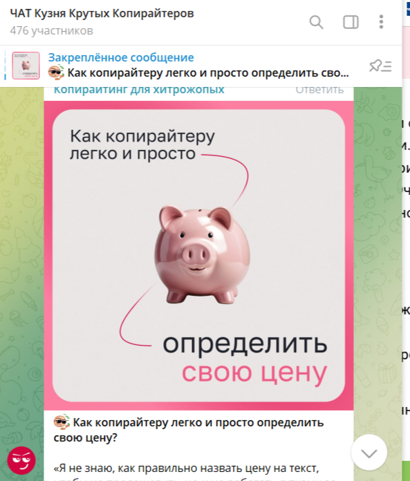 идеи для контента