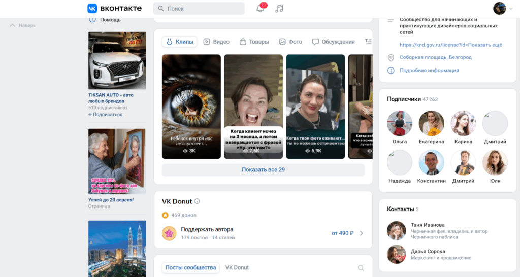 на каком контенте можно заработать