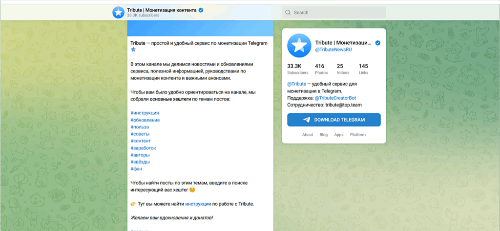 дзен платформа для создания контента