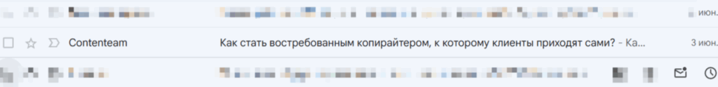 email маркетинг используют
