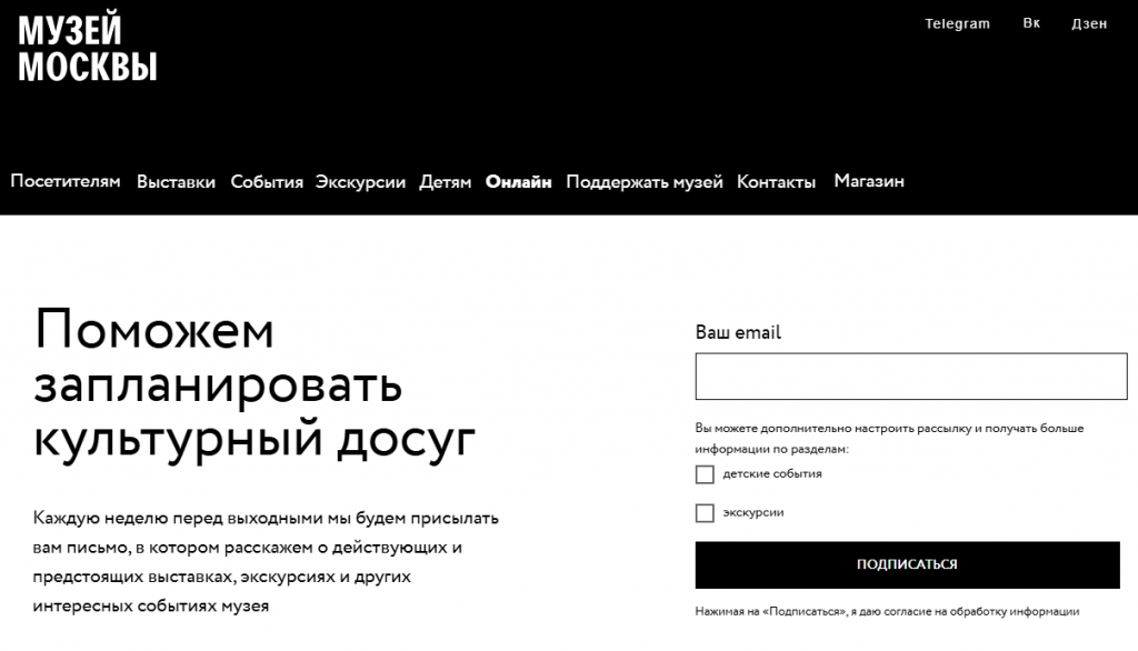 рассылки по электронной почте