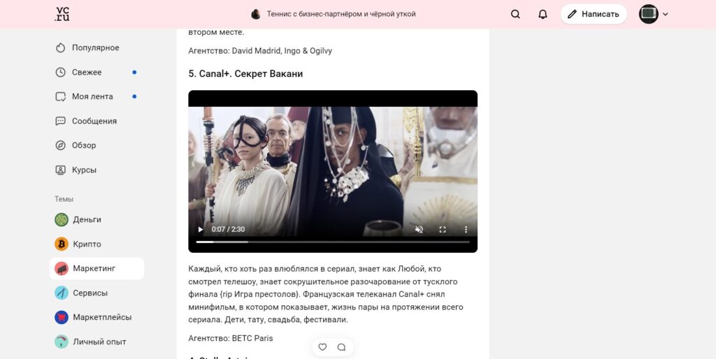 использование видео в статье
