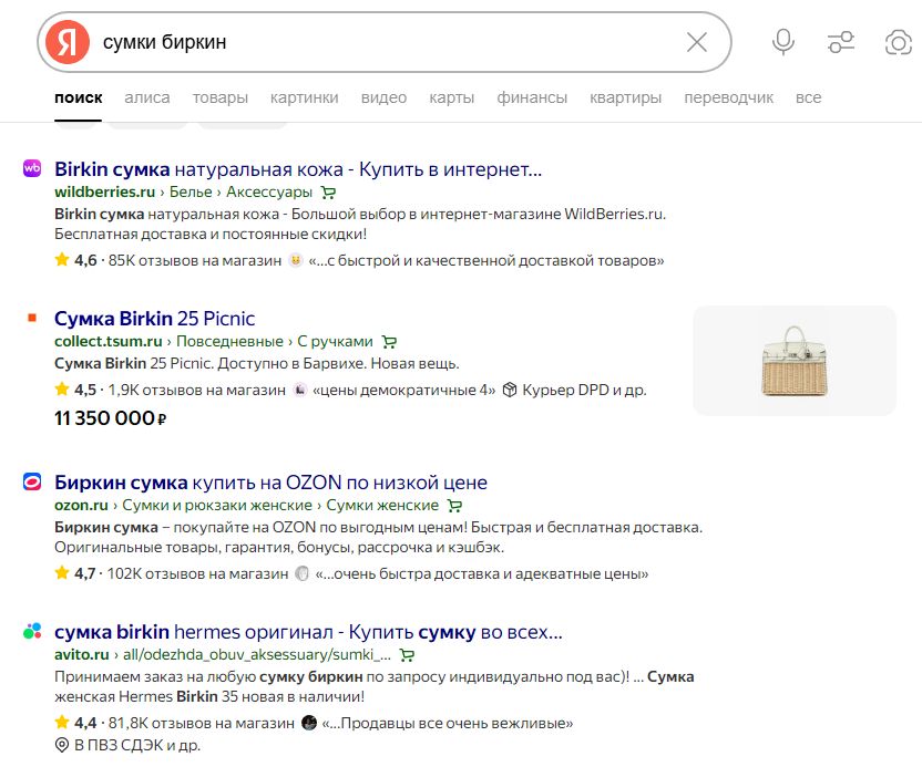 Поиск в Яндексе без ИИ