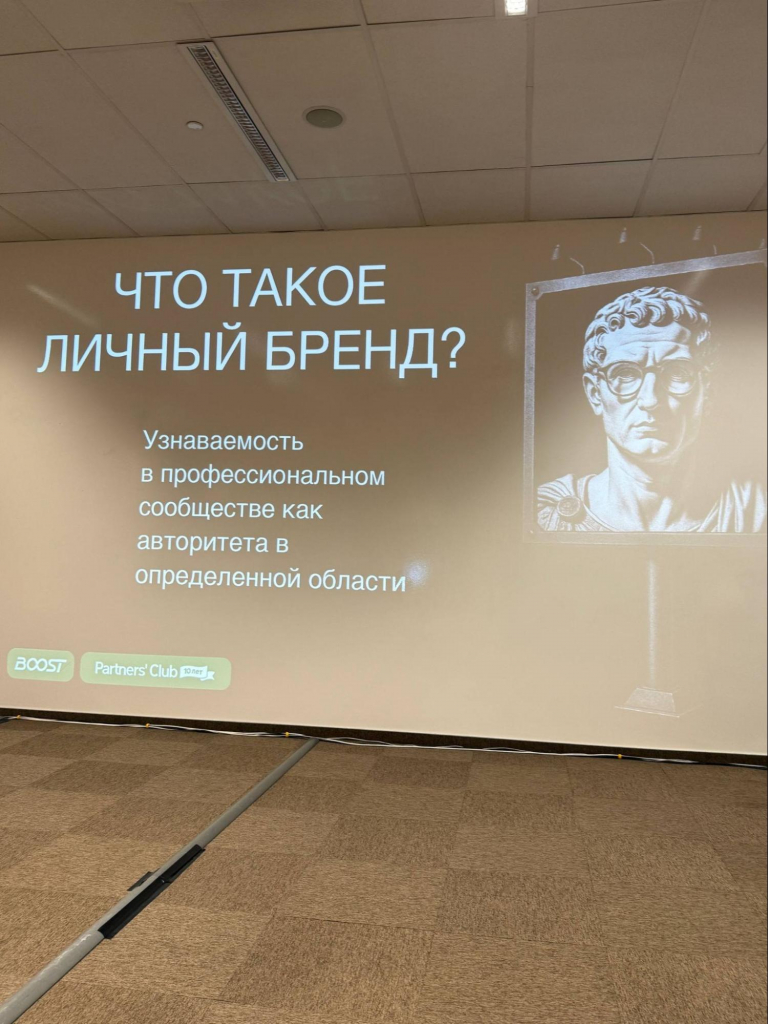 Что такое личный бренд