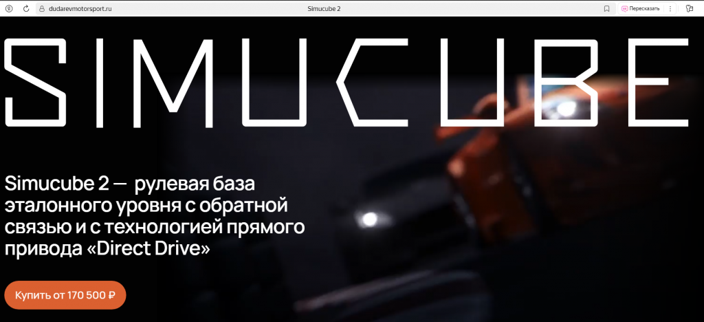 Презентация как пример продающего контента