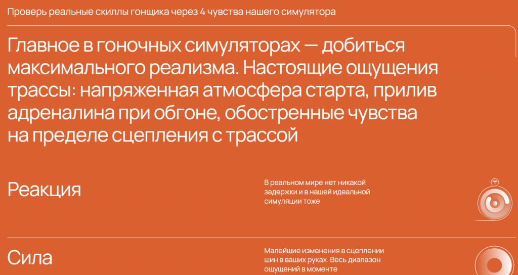 Презентация на лендинге - это продающий контент