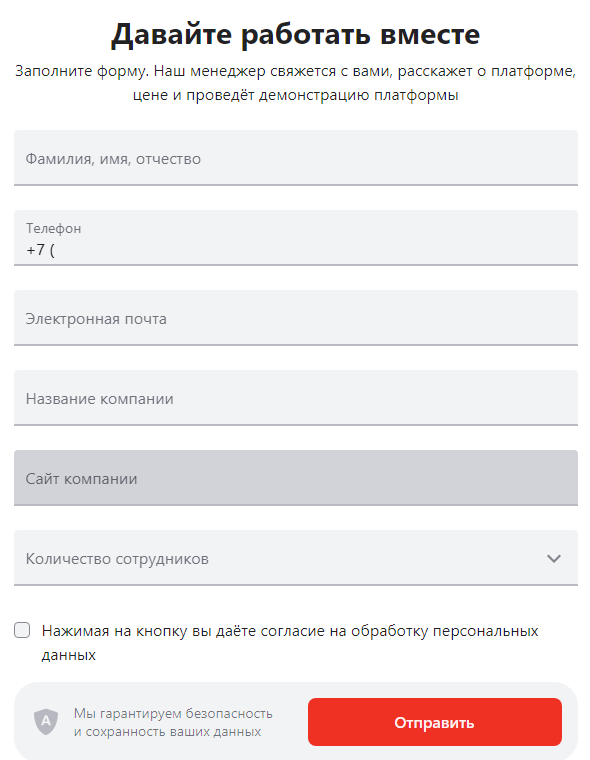 Пример продающего лендинга