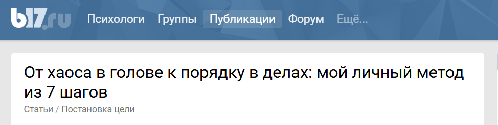 Пример заголовка с контрастом