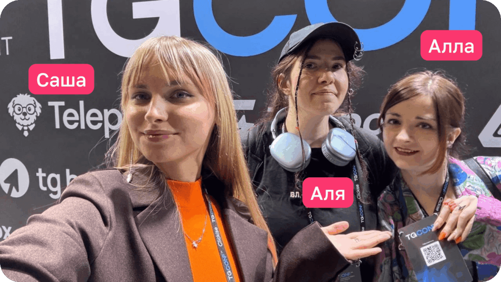 Команда Контентим делится опытом продвижения тг канала