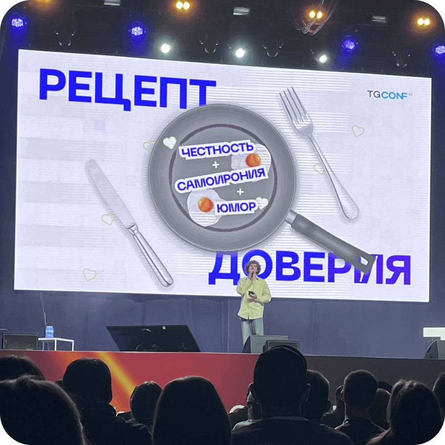 Основа доверия к Телеграм каналам