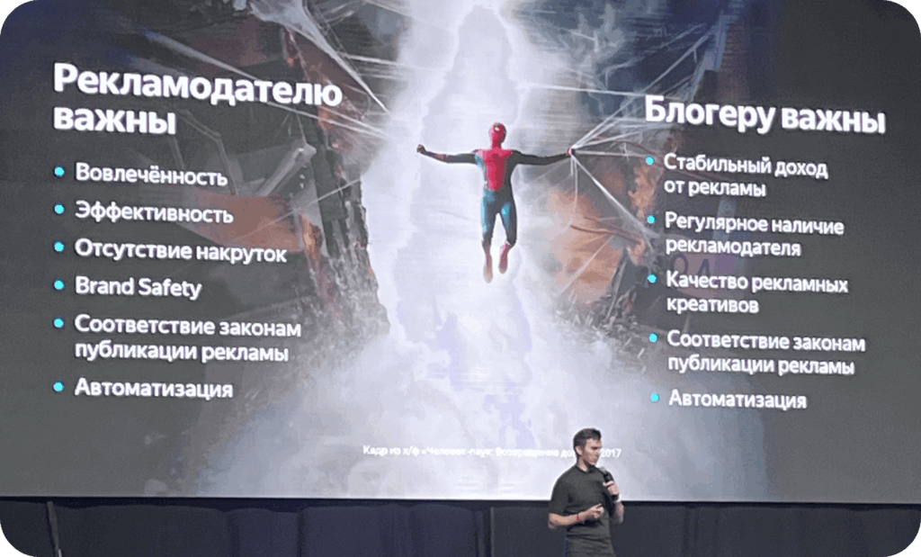 Интересы рекламодателей и блогеров для успешной раскрутки ТГ канала