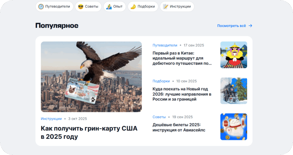 Пример медиа продвижение без рекламы