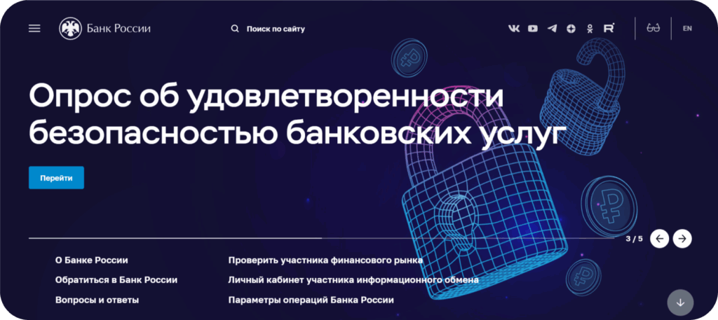 Ссылка на достоверный источник