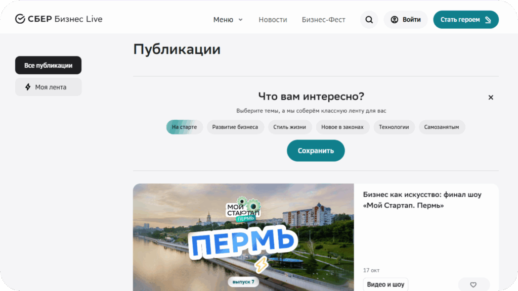 Пример медиа маркетинга