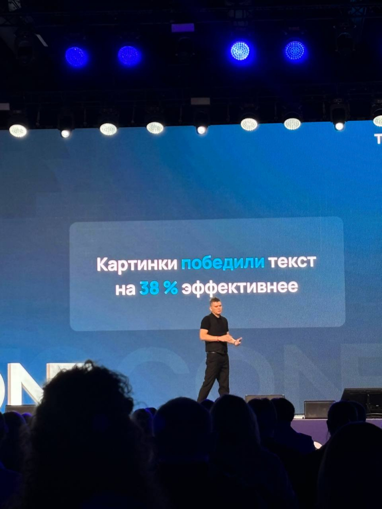 продвижение telegram канала