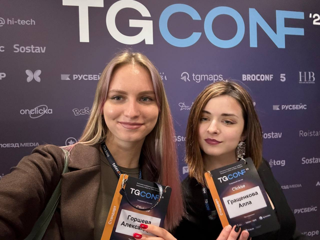 telegram канал продвижение