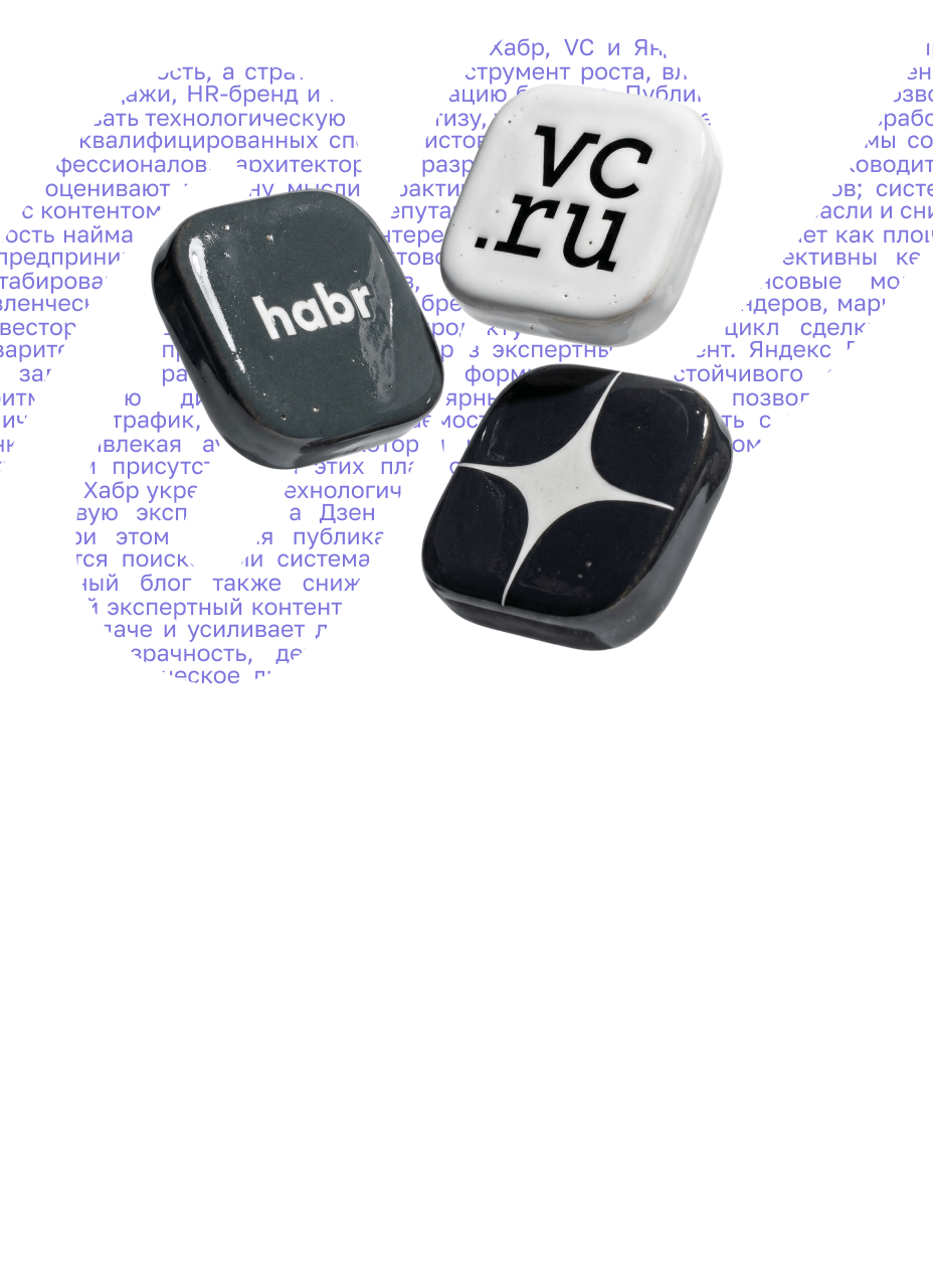 Ведение блогов