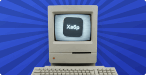 Как оформить экспертный гайд