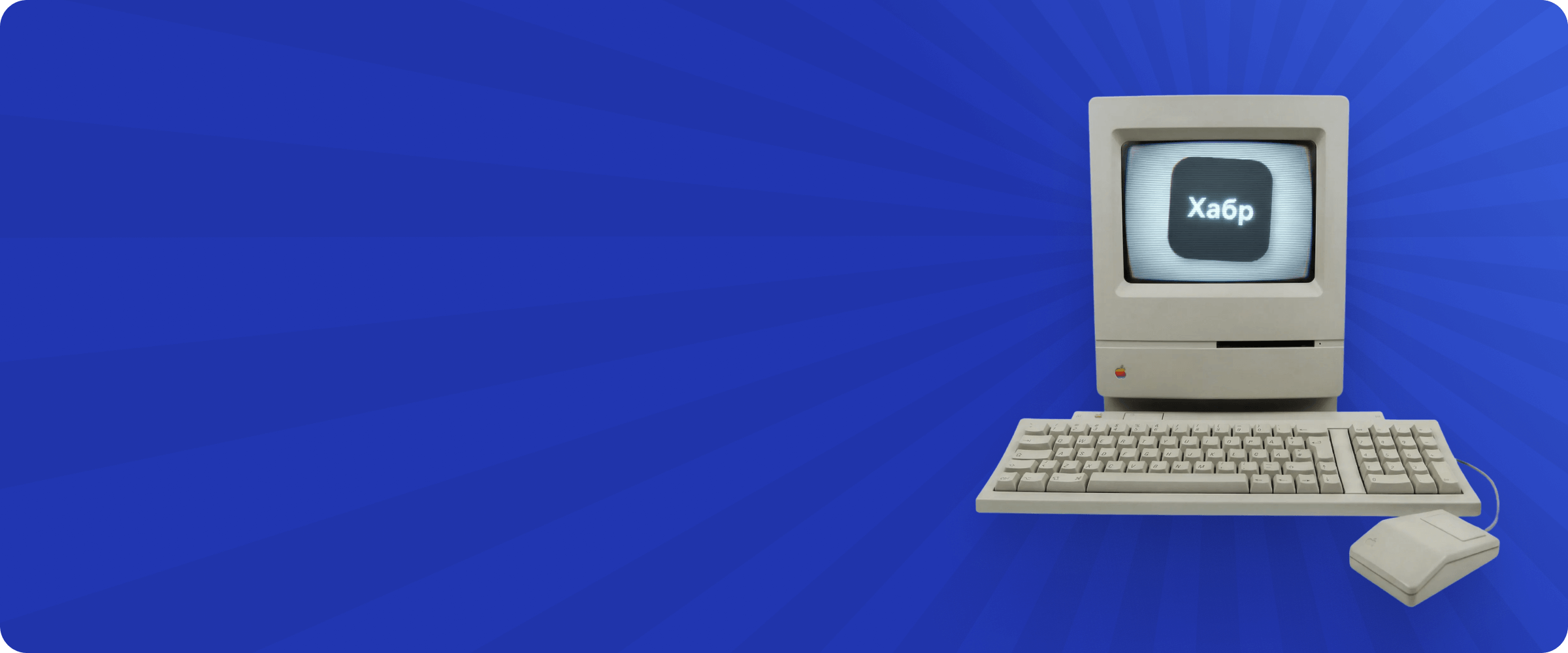 Оформили экспертный гайд в статью с 500+ прочтений за месяц от специалистов Хабра