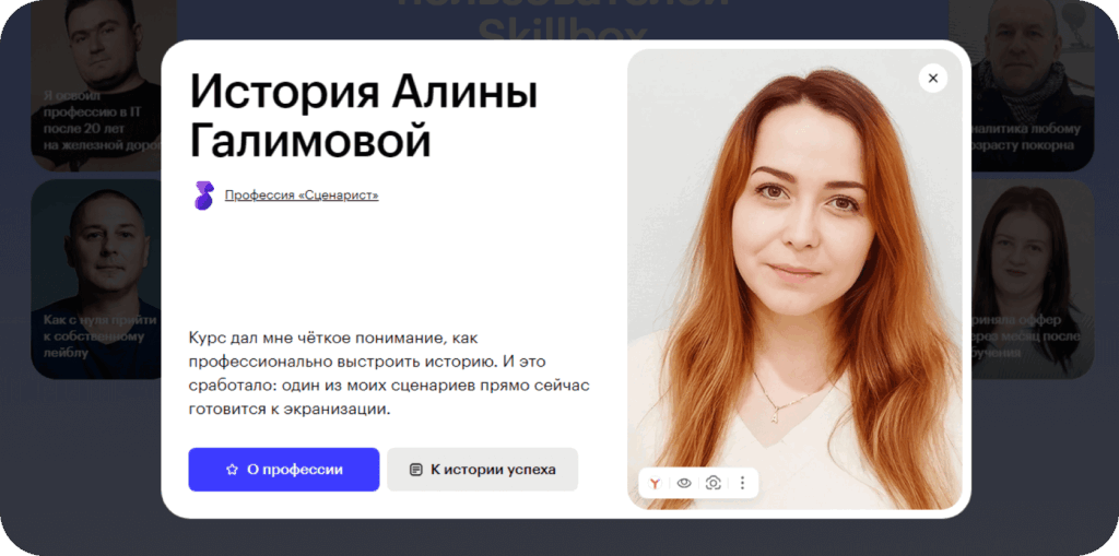 Успехи студентов