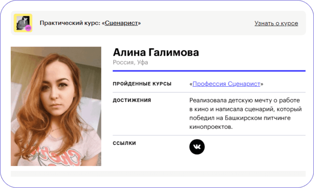 Успехи студентов на главной странице