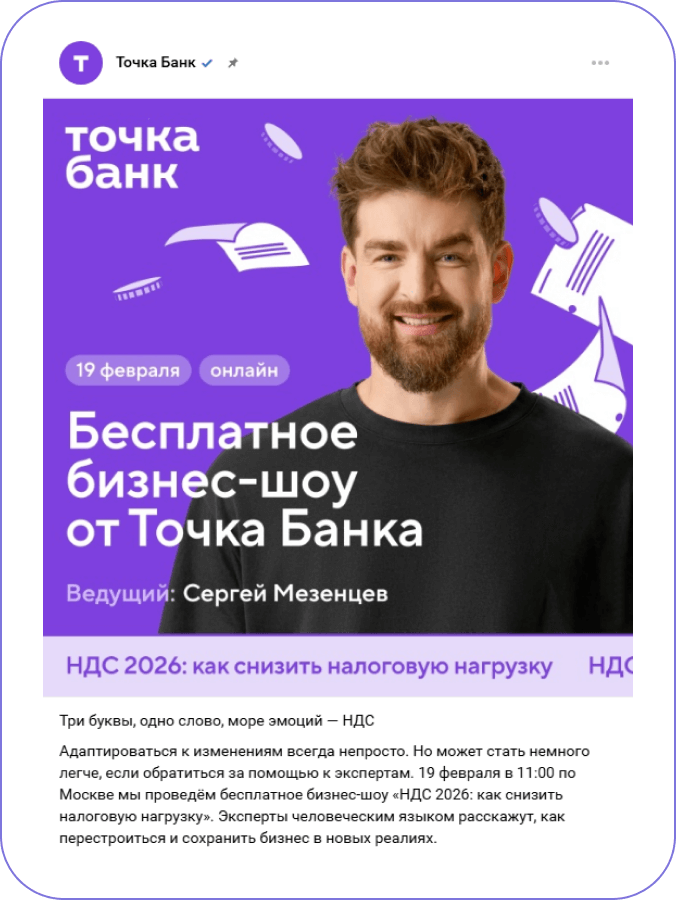 Скриншот поста