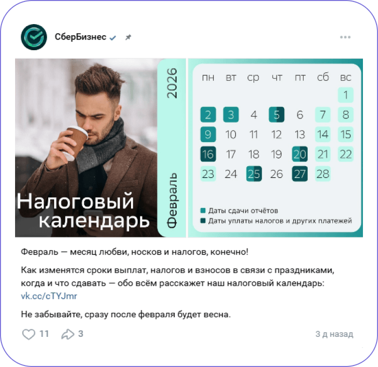 Уместное использование юмора в серьезном визуале