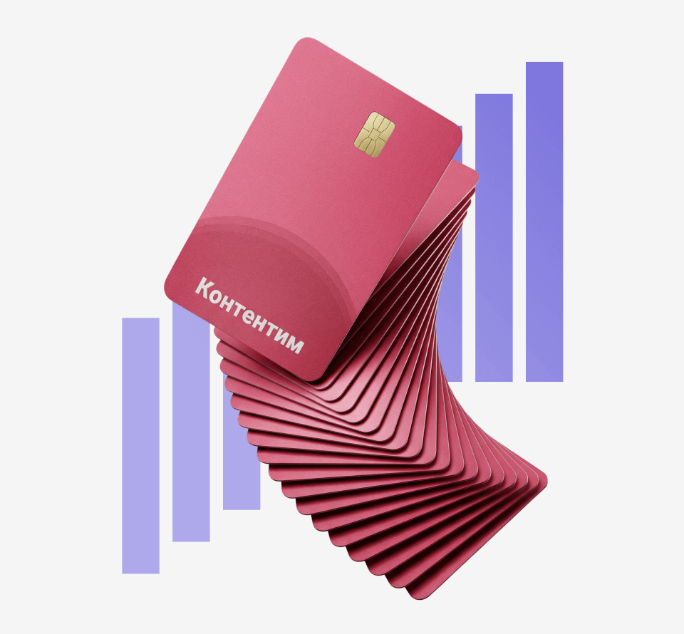 Контент Fintech