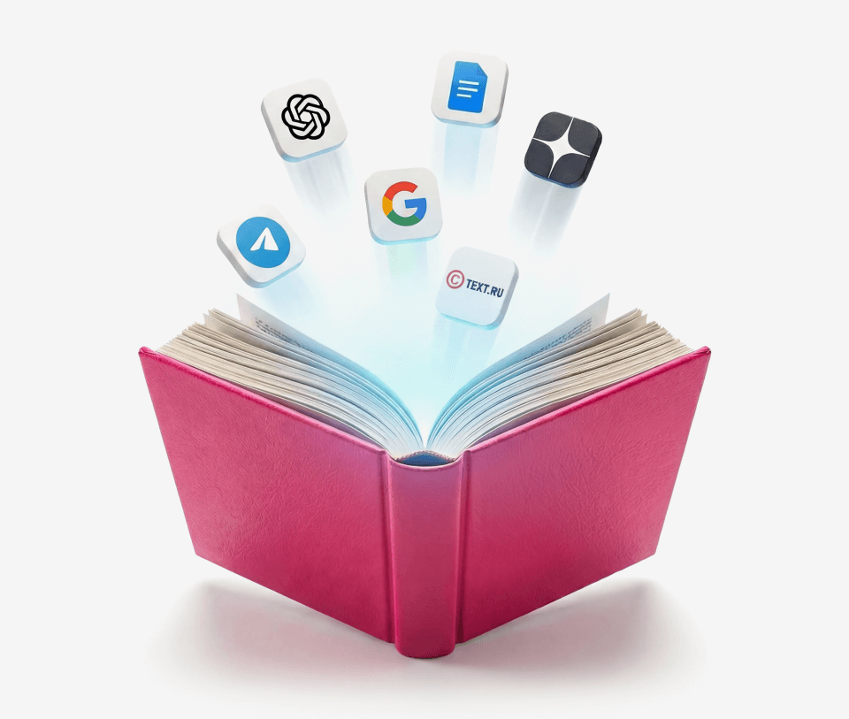 Обучение копирайтингу