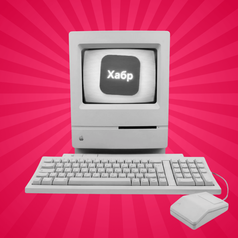 Блог на Хабре для IT-компании: выпустили серию резонансных статей и укрепили репутацию и HR-бренд клиента в среде девелоперов