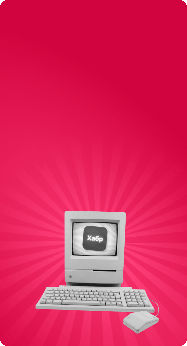 Ведение блога на Хабре про IT