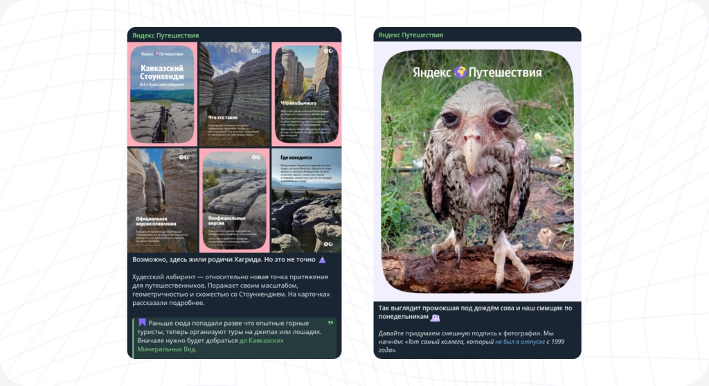 Живой стиль общения с читателями