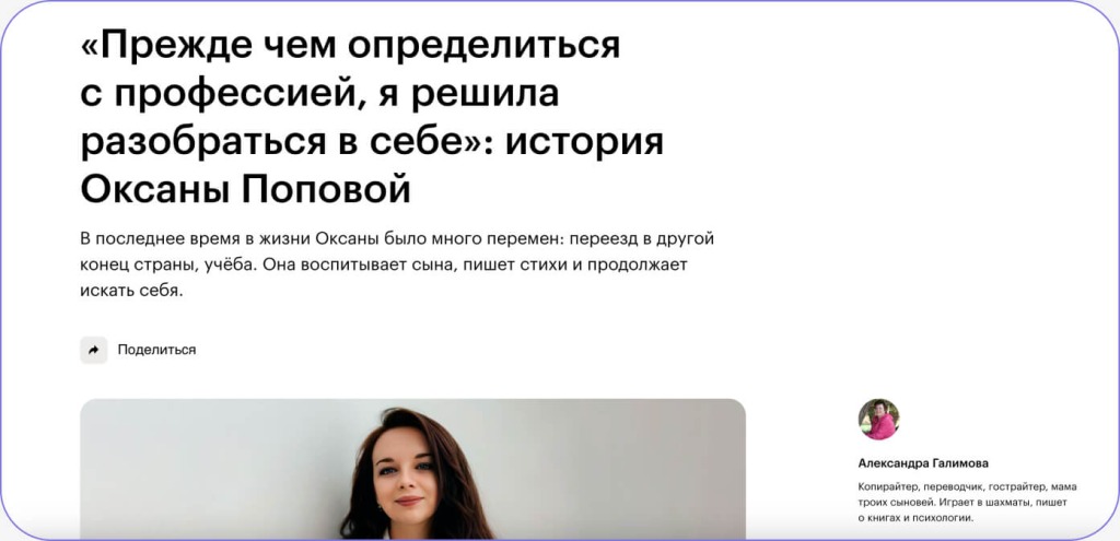 В центре сторителлинга - герой